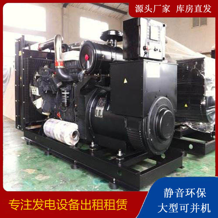 浦口出租发电机 为您讲解发电机的工作原理