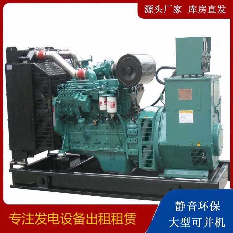浦口出租发电机教您康明斯发电机怎样开启
