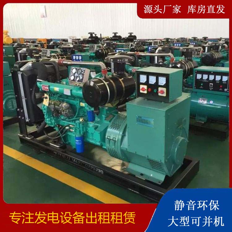 浦口租赁发电机的原理是什么