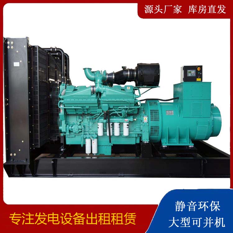 浦口租赁发电机 柴油发电机组备件的清洗方法