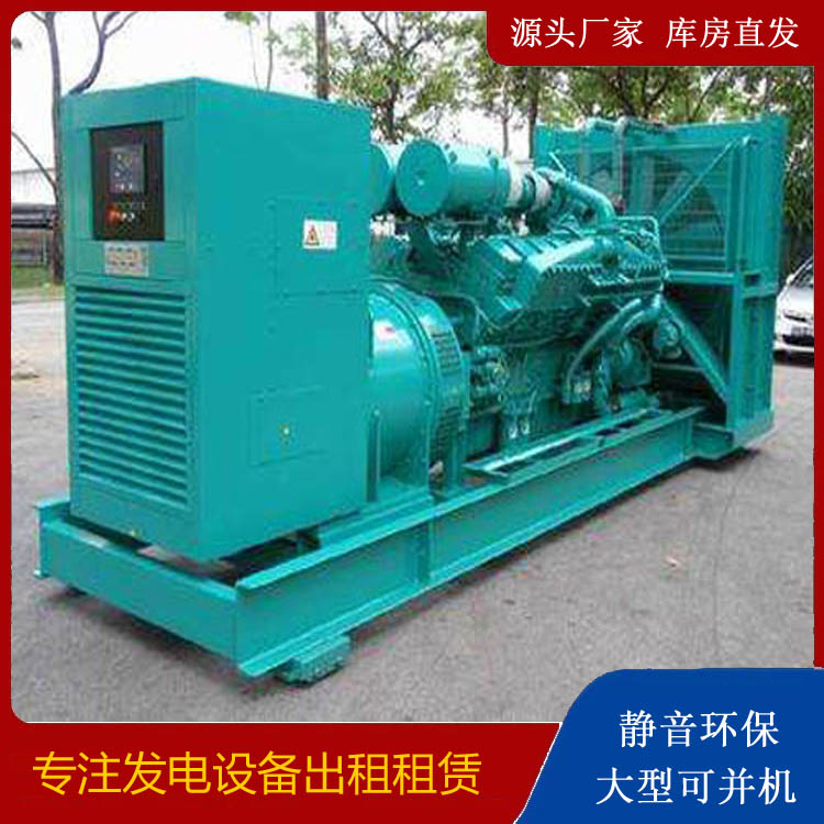 浦口发电车出租 柴油发电机的日常应用注意事项