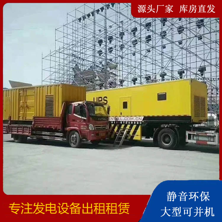 浦口有哪些常见的发电机组输出电压类型?